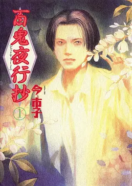 韩系短剧《复仇的姐姐》剧照